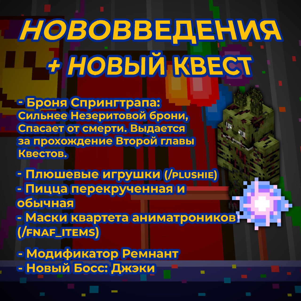 craft1